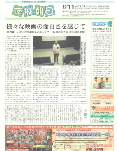 中古物件リノベーション