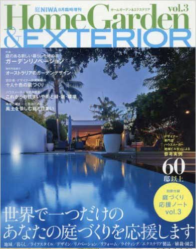 常総・守谷・宇都宮・取手外構ガーデン庭