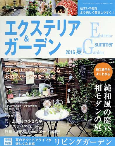 つくばスタイル