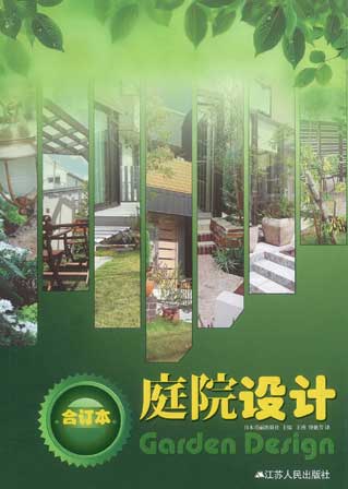 宇都宮茨城つくば水戸外構庭デザインガーデン