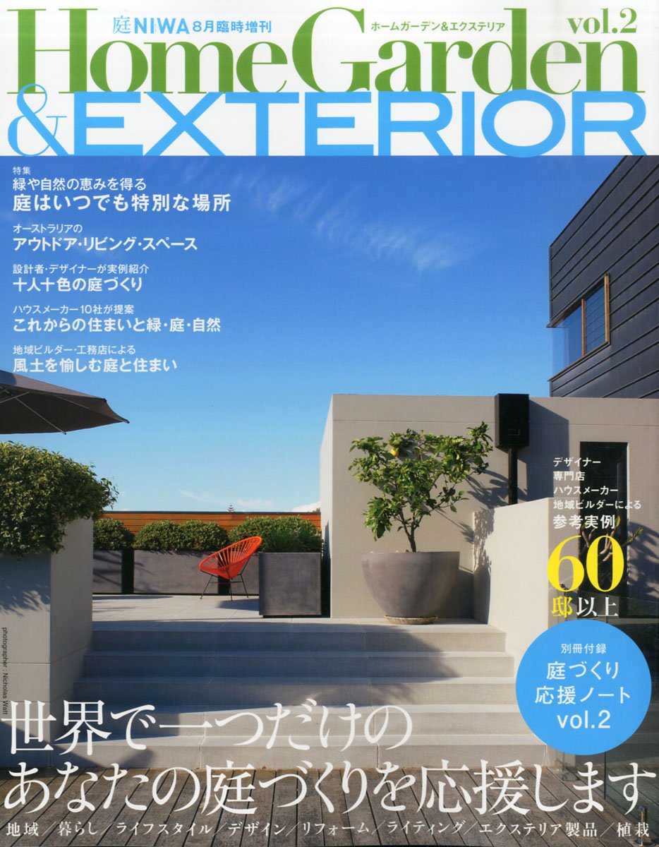 茨城つくば水戸エクステリア外構庭ガーデン