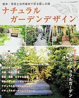 茨城栃木小山真岡宇都宮守谷