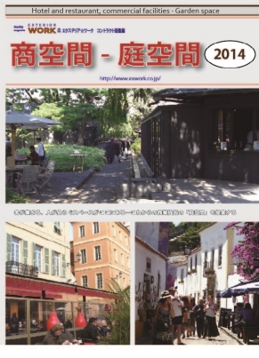 茨城つくば水戸エクステリア&ガーデン外構モダン和風