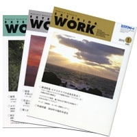 エクステリアワークス