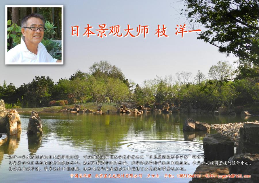 中国 中国