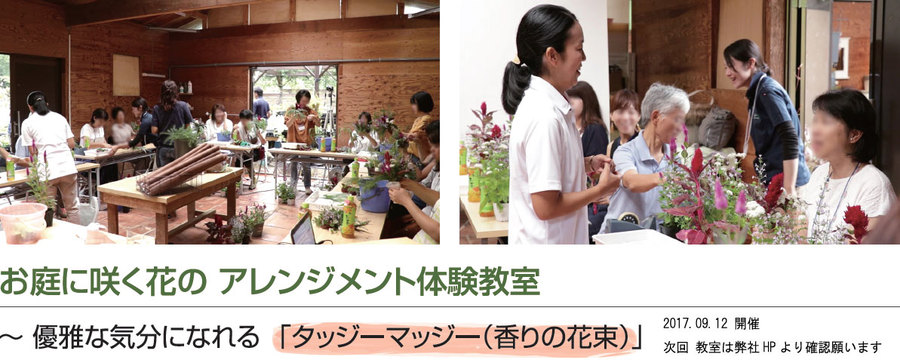 イベント例 イベント例