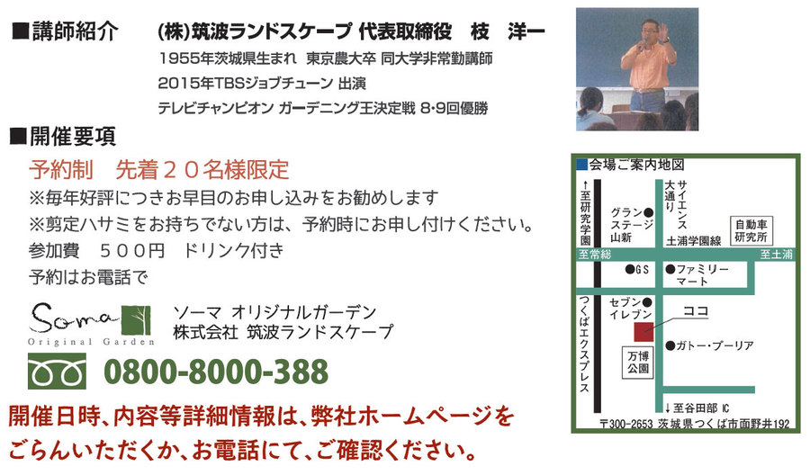 資料請求 資料請求