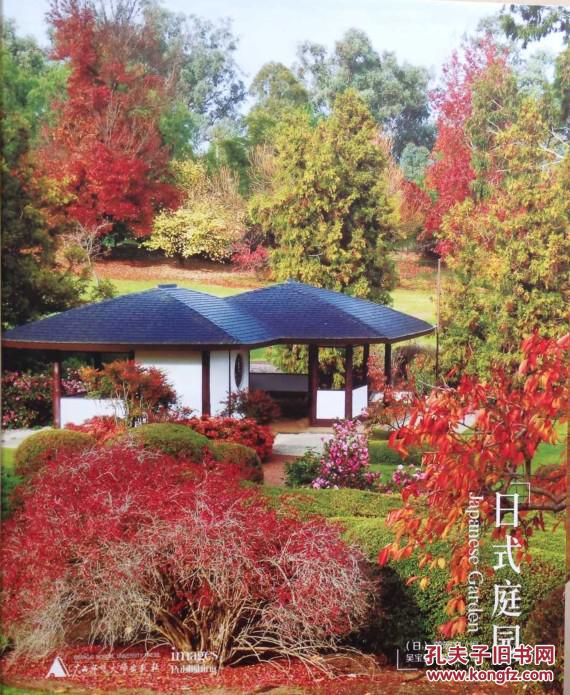水戸 ひたちなか 外構 エクステリア 和庭 日本庭園 水戸 ひたちなか 外構 エクステリア 和庭 日本庭園